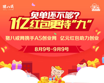 小米发布首款耳夹式耳机 首销价799元